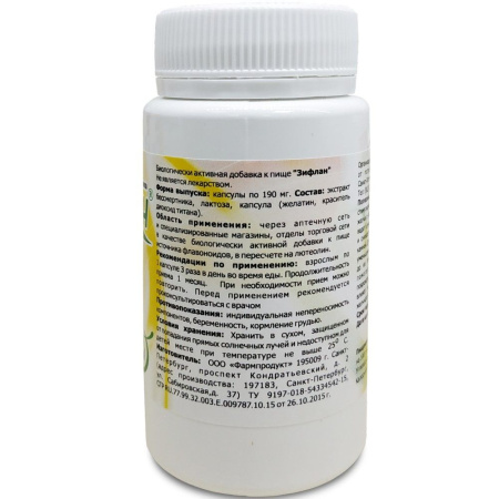 Зифлан, экстракт бессмертника, глубокая очистка печени и желчного пузыря, НП Курсив, 90 капсул — «МагазинВитамин»